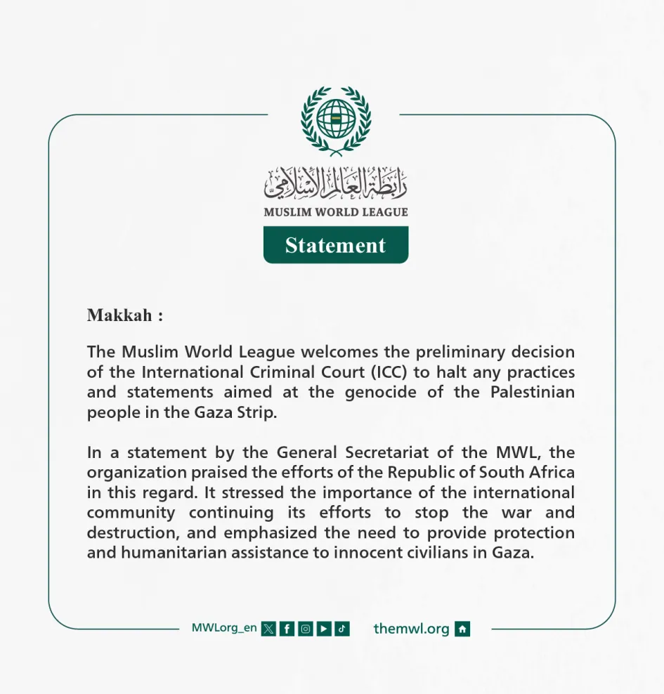 The Muslim World League welcomes the preliminary decision of the ...