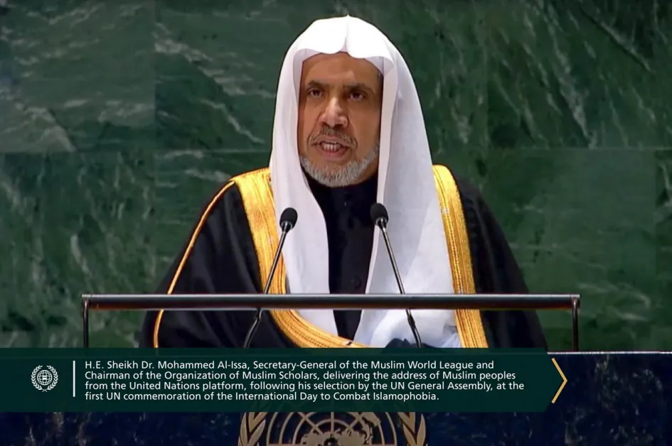 The Muslim World League continues its efforts to confront Islamophobia ...