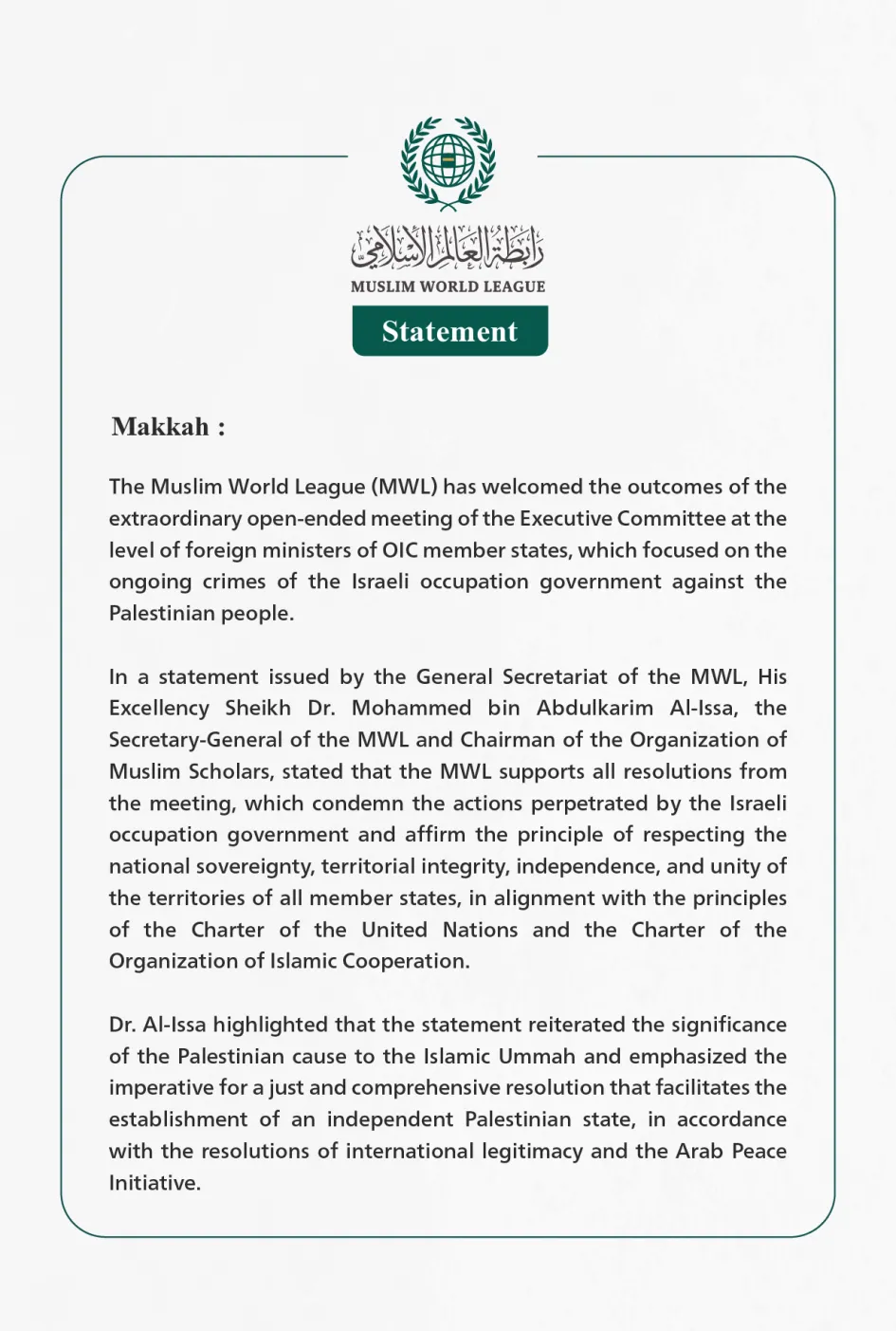 Muslim World League Welcomes Outcomes of Extraordinary Meeting of the ...