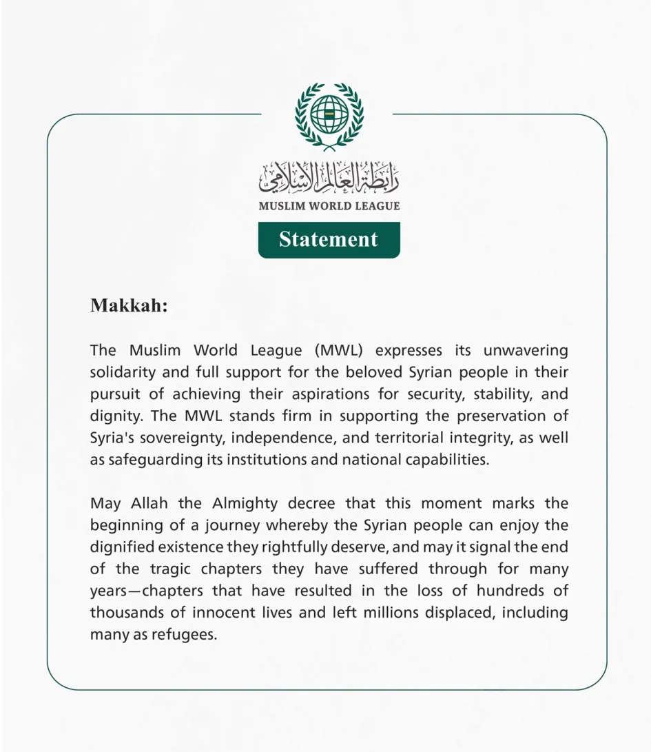 The Muslim World League Affirms Its Unwavering Solidarity and Support ...