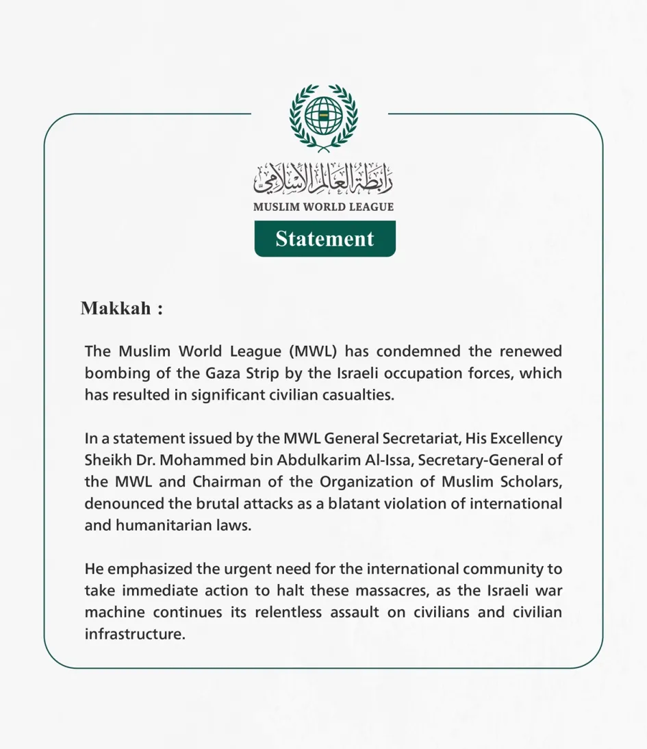 The Muslim World League Condemns the Resumption of Israeli Occupation ...