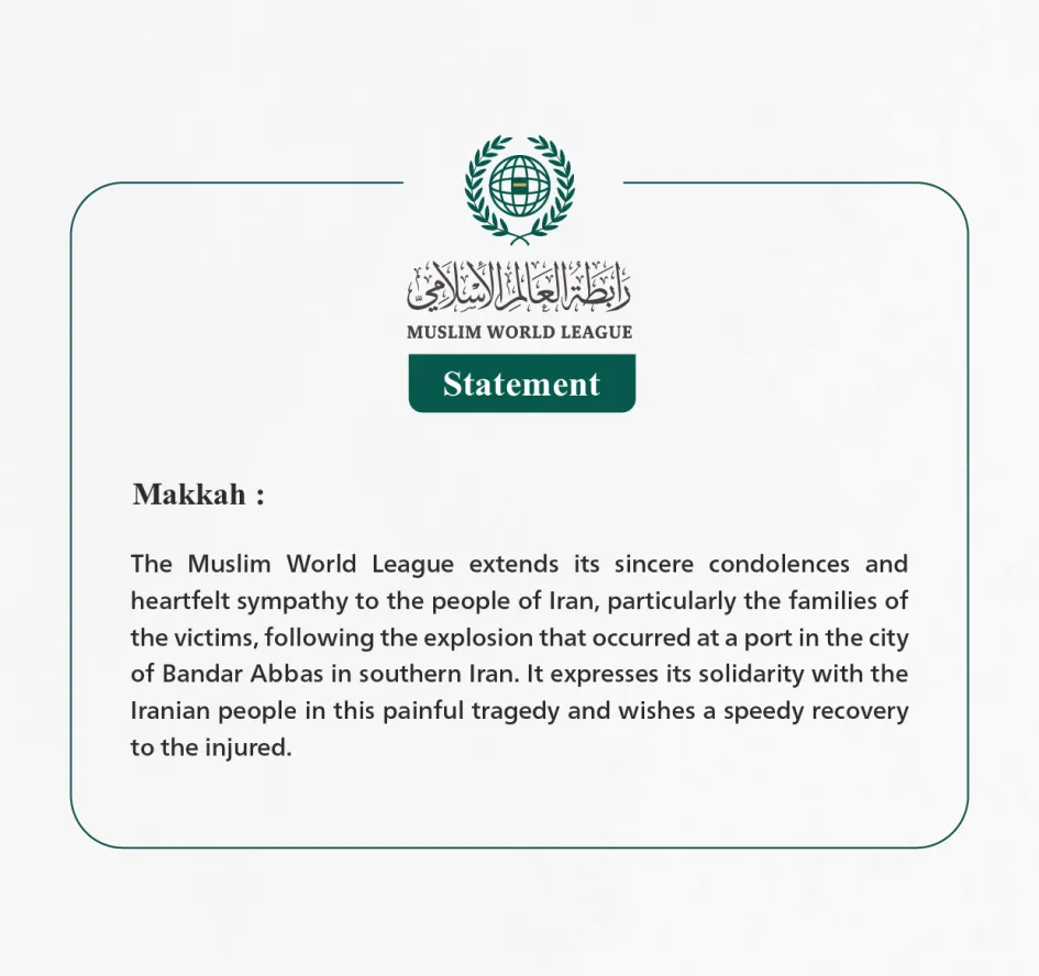 The Muslim World League Extends Condolences to the Iranian People Over ...