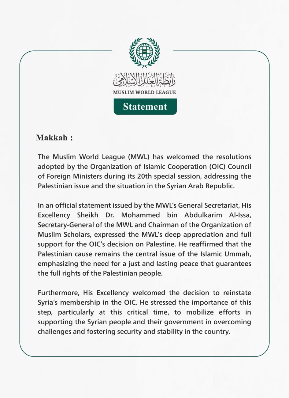 The Muslim World League Welcomes OIC Council of Foreign Ministers ...