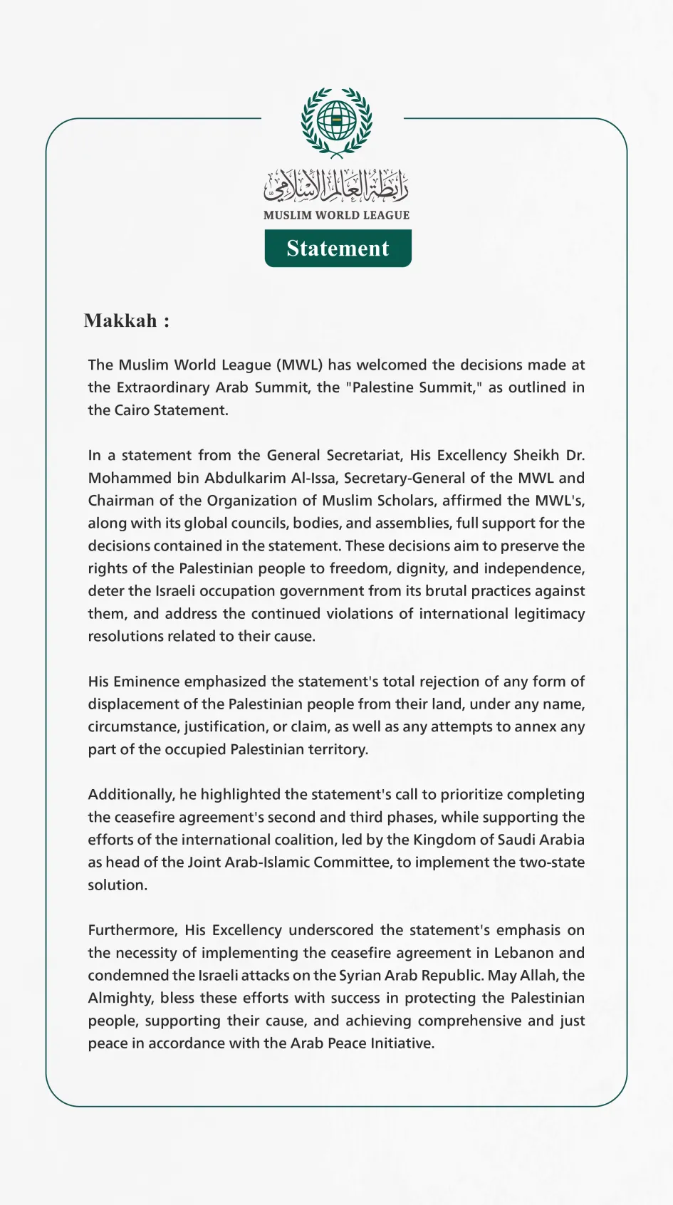 Statement from the Muslim World League: | Muslim World League