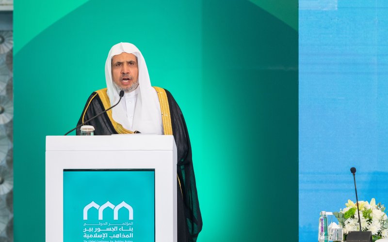 Le Secrétaire général, Président de l'Organisation des savants musulmans, cheikh Mohammed ben Abdelkarim Alissa, lors de la séance d'ouverture de la conférence : 