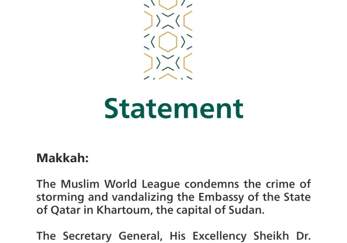 Statement from the Muslim World League:‬⁩