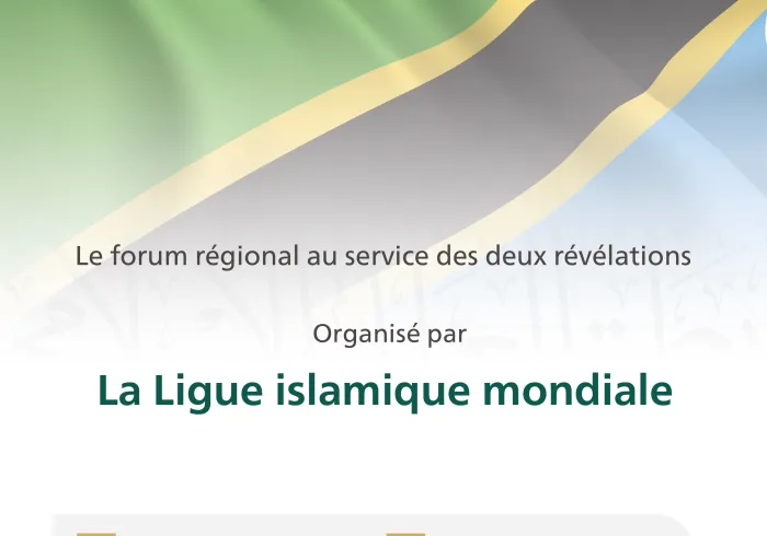 La #LIM lance le Forum au service des deux deux révélations en collaboration avec des savants africains et le gouvernement régional du Zanzibar (Tanzanie).