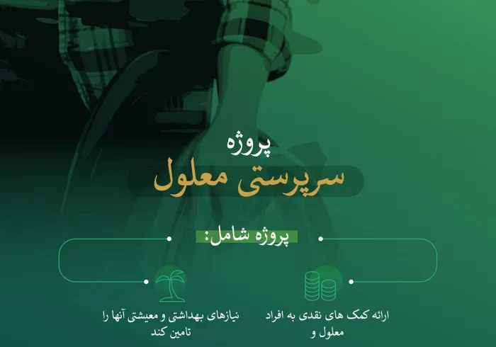 ما آنها را توانمند می سازیم تا توانایی های خود را کشف کرده و نقش خود را در توسعه جوامع خود فعال کنند.  سازمان همبستگی جهان اسلام