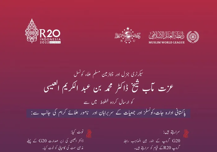 شیخ حافظ فضل الرحیم اشرفی اپنے جذبات کو بیان کرتےہوئے: