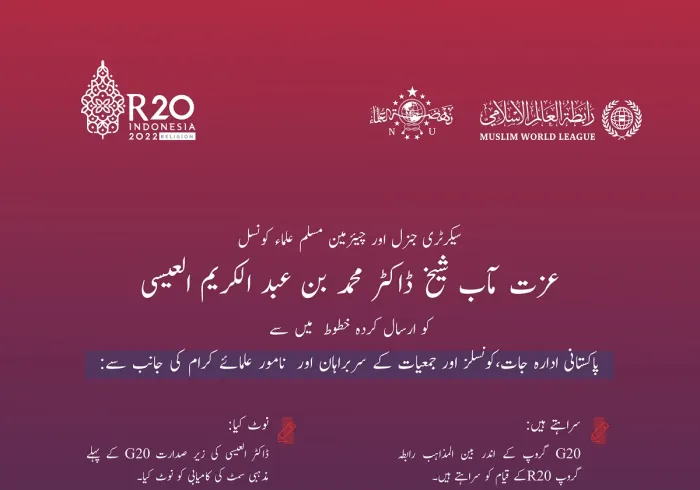 شیخ پروفیسر ساجد میر اپنے جذبات کو ان الفاظ میں بیان کرتےہوئے: