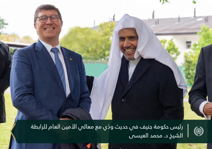 احتفى مساء أمس معالي المدير السابق للمنظمة الدولية للملكية الفكرية، عضو لجنة الأمم المتحدة للقانون الدولي، رئيس المحكمة الدولية للتحكيم والوساطة، عضو المحكمة الدولية لفض النزاعات بلاهاي السيد كامل إدريس بمعالي الأمين العام رئيس هيئة علماء المسلمين الشيخ د