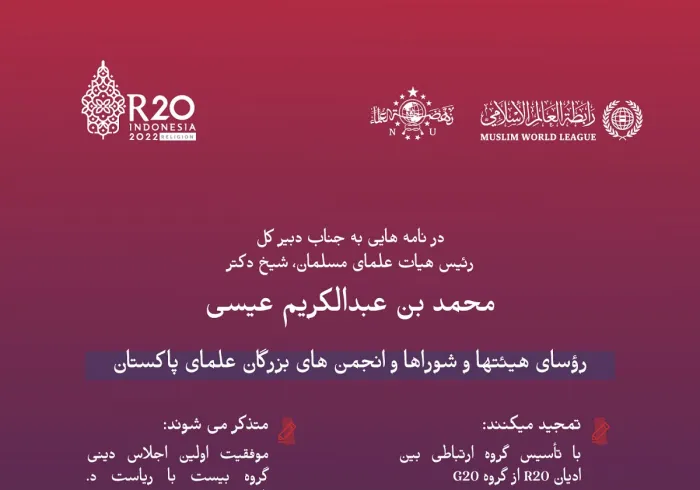 جناب شیخ حافظ فضل الرحیم الاشرافی با بیان این مطلب خاطرنشان کرد: