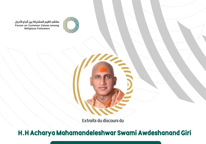 Extraits du discours de H.H Acharya Mahamandeleshwar Swami Awdeshanand Giri responsable du département religieux hindou lors du Forum Valeurs Communes Riyad