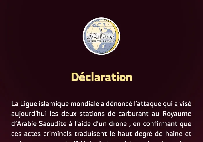 La Ligue islamique mondiale : « Les actes criminels traduisent le haut degré de haine et de nuisance des organisations terroristes »