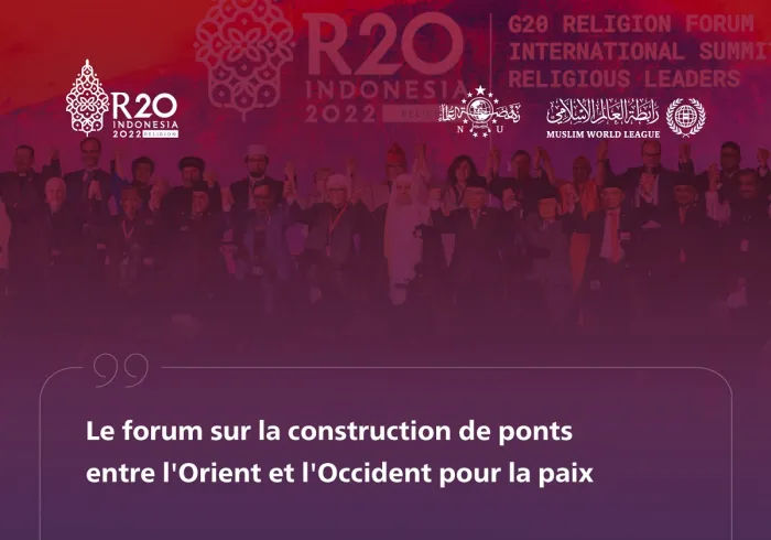 L'initiative de la LIM à lancer le Forum sur la construction de ponts entre l'Orient et l'Occident a été annoncé lors de la déclaration finale du R20.
