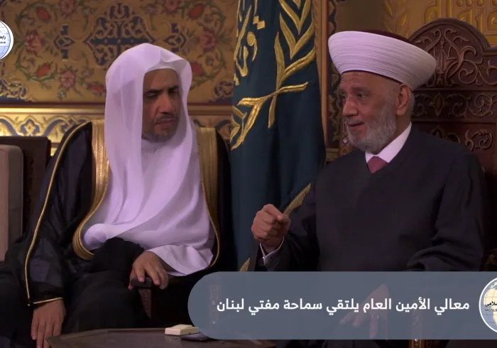 د. محمد العيسى ملتقياً خلال زيارتة الرسمية لجمهورية لبنان سماحة مفتي لبنان