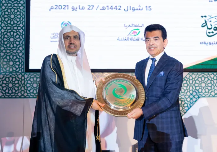 Avec la participation de Imran Khan et du Prince Charles au congrès sur les valeurs civilisationnelles dans la vie du prophète: