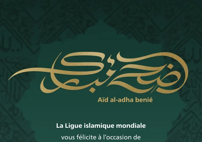 La Ligue islamique mondiale félicite le monde musulman à l'occasion de la fête de l’Eid AlAdha ; que le Tout-Puissant en fasse une source de bien et bénédictions pour tous.