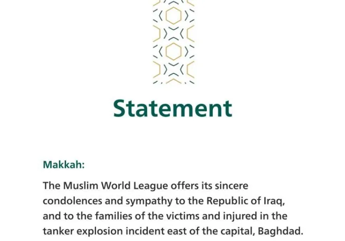 Statement for the Muslim World League