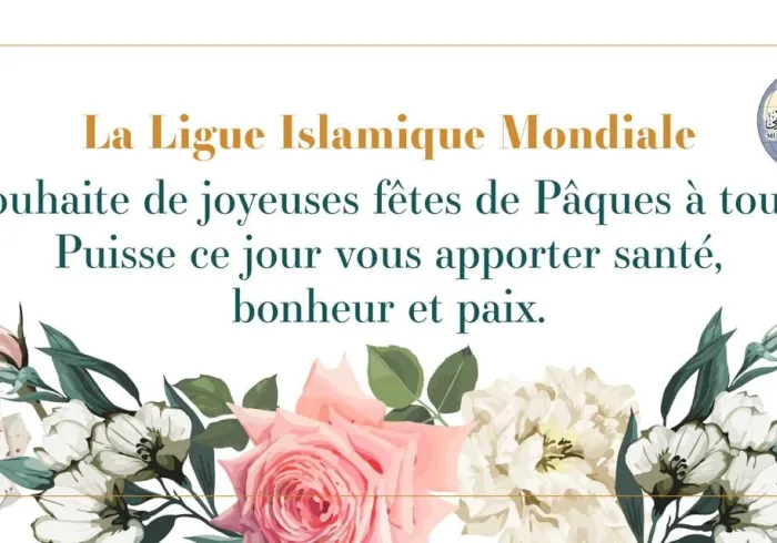 La LIM vous souhaite de joyeuses fêtes de  Paques2020.