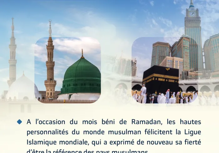 Des messages de félicitations adressés à la Ligue Islamique Mondiale :