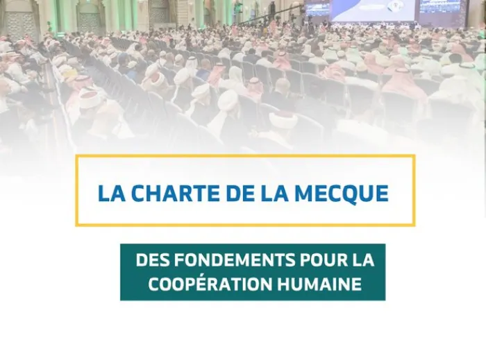 Des fondements pour la «coopération humaine» dans la CharteMecque selon la haute éthique de l’Islam :