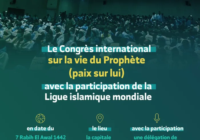 Participation de la Ligue Islamique Mondiale au congrès international sur la vie du Prophète (paix sur lui) à Nouakchott qui a appelé à émettre un communiqué pour interdire de porter atteinte à l’Islam et le dénigrement de tous les messagers