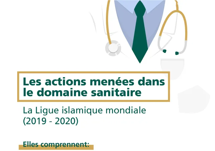 Programme de protection sanitaire de la Ligue Islamique Mondiale durant une année, des efforts variés et continus  : 