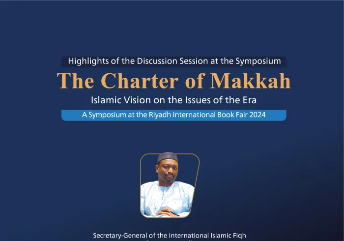 His Excellency Dr. Qutb Sano, Secretary-General of the International Islamic Fiqh Academy, participating at the symposium on The Charter Of Makkah: