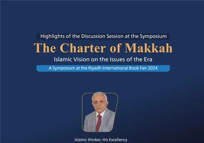 His Excellency Dr. Radwan El Sayed, the Islamic thinker, participating at the symposium on The Charter Of Makkah