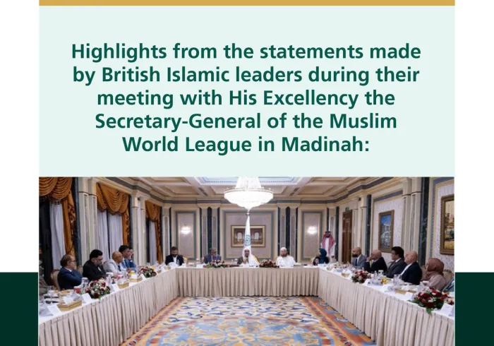 Highlights from the statements issued by British Muslim leaders following their meeting in Madinah with His Excellency Sheikh Dr. Mohammed Alissa, Secretary-General of the Muslim World League and Chairman of the Organization of Muslim Scholars, addressed the Gaza tragedy, the MWL’s approach, religious identity, minority rights, the principles outlined in the Charter of Makkah, among other topics.