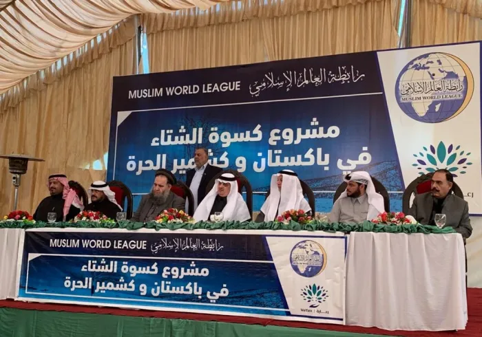 رابطة العالم الإسلامي‬⁩ تدشن برنامج "كسوة الشتاء" في جمهورية باكستان الإسلامية