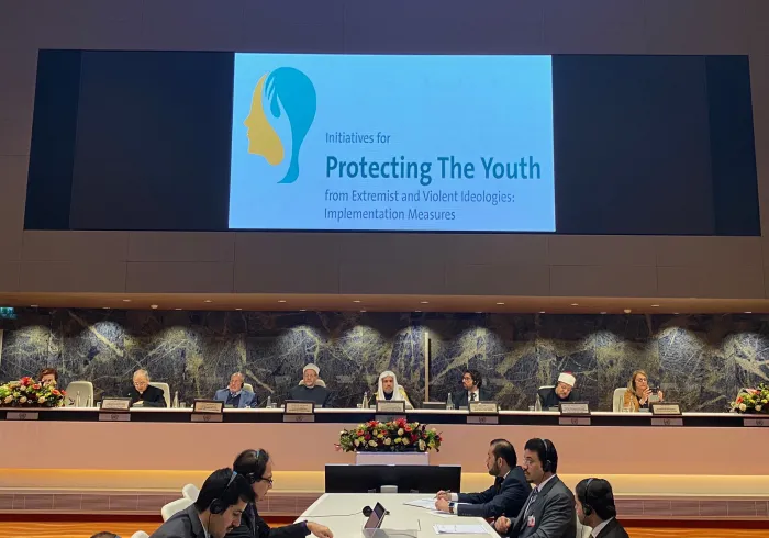 اقوام متحدہ کے صدر مقام جنیوا میں رابطہ عالم اسلامی کی کانفرنس کا افتتاح