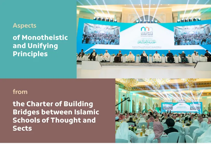 Excerpts from the Charter of Building Bridges between Islamic Schools of Thought and Sects