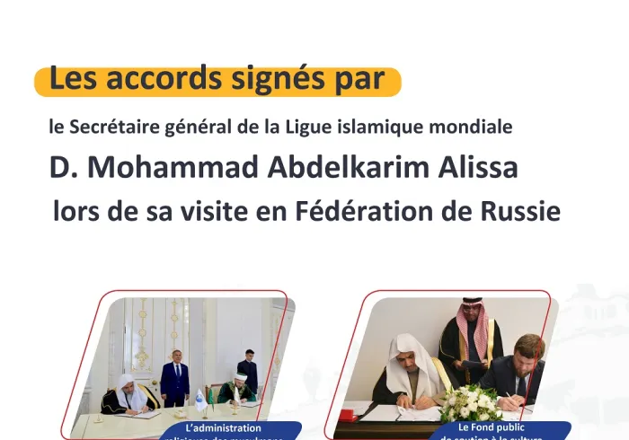 Les accords signés par le D. Mohammad Alissa lors de sa visite en Fédération de Russie