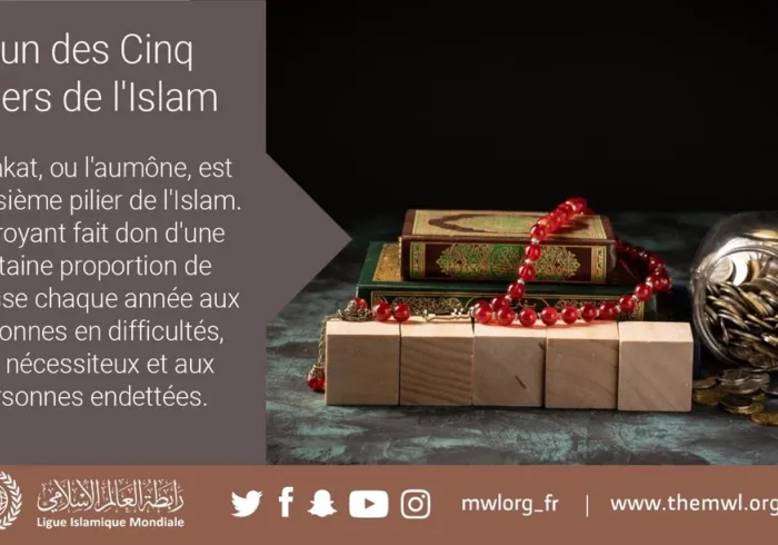 La Zakat, ou l’aumône, est le troisième pilier de l’Islam. 