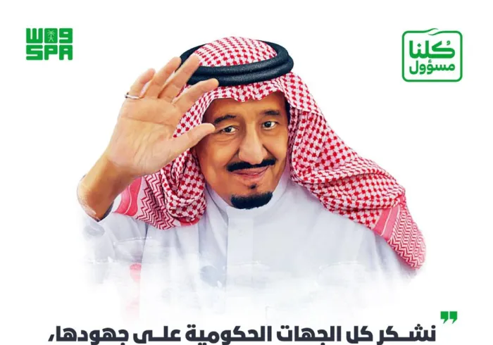 ‏⁧‫يوم الصحة العالمي ‬⁩ يُذكّرنا بقيمة ⁧‫الصحة‬⁩ في حياتنا .. مستصحبين دوماً جهود العاملين في القطاعات الصحية: