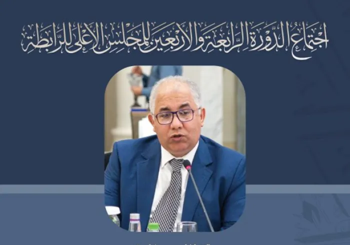 مقتطفات من كلمة سعادة الدكتور محمد البشاري "أمين عام المجلس العالمي للمجتمعات المسلمة" خلال أعمال المجلس الأعلى لرابطة العالم الإسلامي