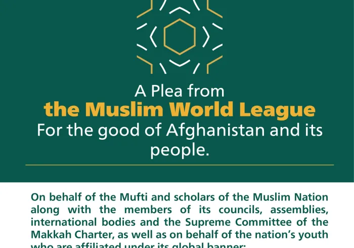 Statement from the Muslim World League about updates in Afghanistan
