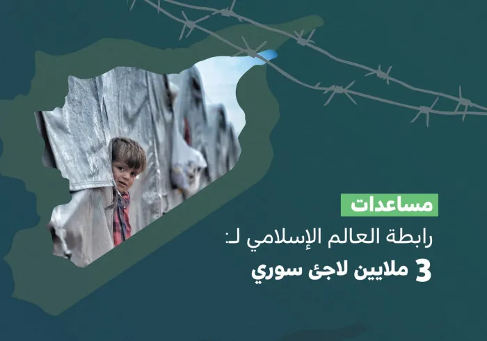 مساعدات عاجلة :