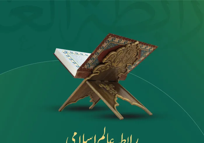 رابطہ عالم اسلامی‬⁩  ایک انتہا پسند کی جانب سے قرآن کریم کو نذر آتش کرنے کے اشتعال انگیز اور شرمناک جرم کے ارتکاب کے بعد مسلمانوں کے ساتھ عالمی یکجہتی کو سراہتی ہے: