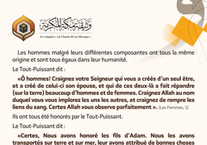 « La dignité de l’Homme, l’union humaine, l’égalité juste : ceci est notre message et notre devoir » Le premier fondement de la CharteMecque, constitution humaniste émise par la LIM au nom des savants musulmans. Journée Internationale Traite Négrière Abolition.