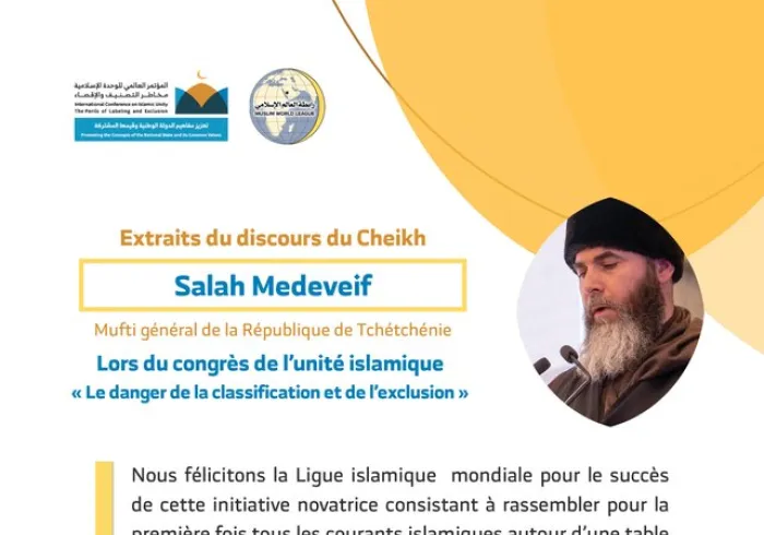 Cheikh Salah Medevief, Mufti de Tchétchènie devant 1200 personnalités islamiques de 127 pays lors du congrès de la Ligue Islamique Mondiale