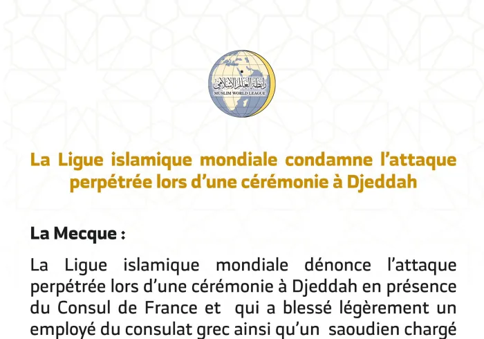 Communiqué de la Ligue Islamique Mondiale: