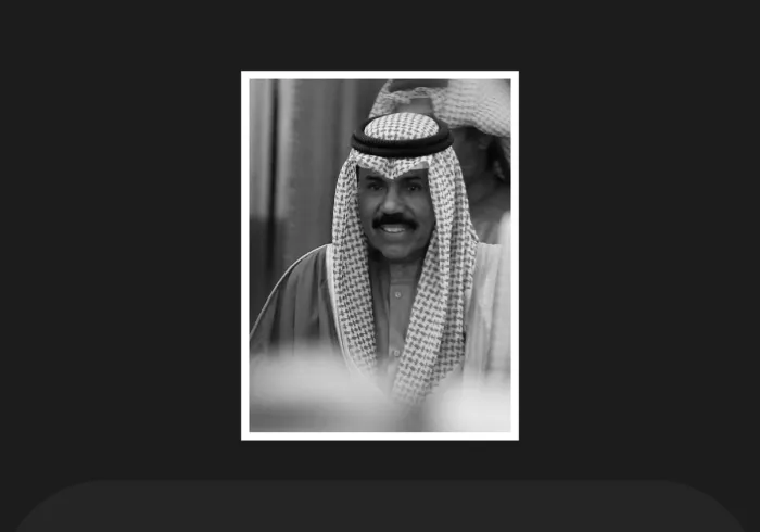 Condolences from the Muslim World League