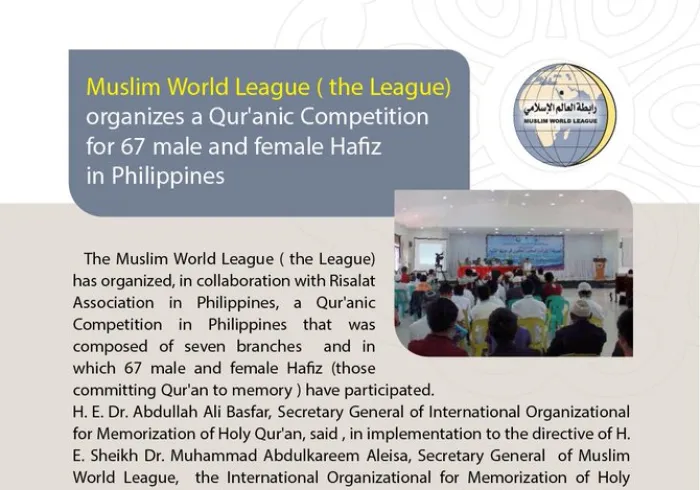 Muslim World League organizes a Qur'anic Competition for 67 male and female Hafiz in Philippines