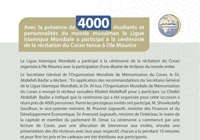 Avec la participation de 4000 étudiants et personnalités islamiques, la LIM a participé à la réception du Coran tenue à l’Ile Maurice