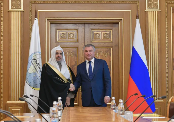 روسی فیڈریشن ڈوما کے چیئرمین  جناب وچے سیلف ولودین، نے  مذہبی اور نسلی ہم آہنگی کے فروغ میں رابطہ عالم اسلامی کی عالمی
