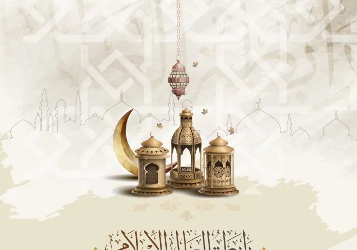 رابطة العالم الإسلامي تهنئ العالم الإسلامي بحلول شهر رمضان المبارك: