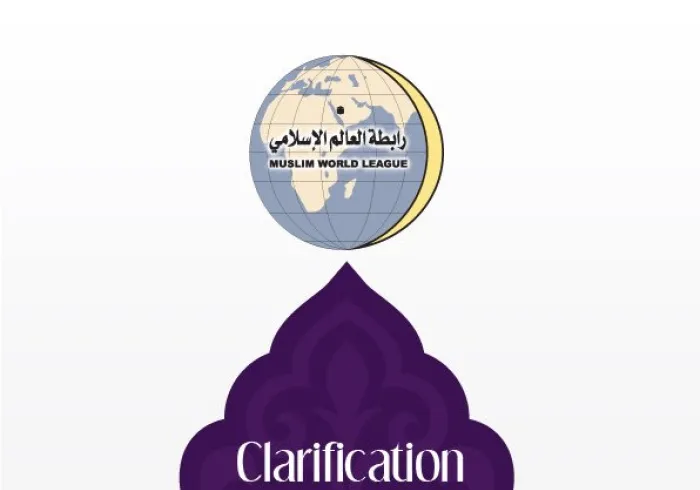 La Ligue Islamique Mondiale émet un important communiqué concernant un certain nombre d’entités suspectes.